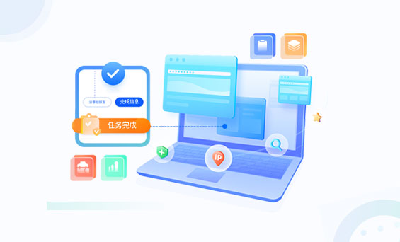 软件系统APP定制