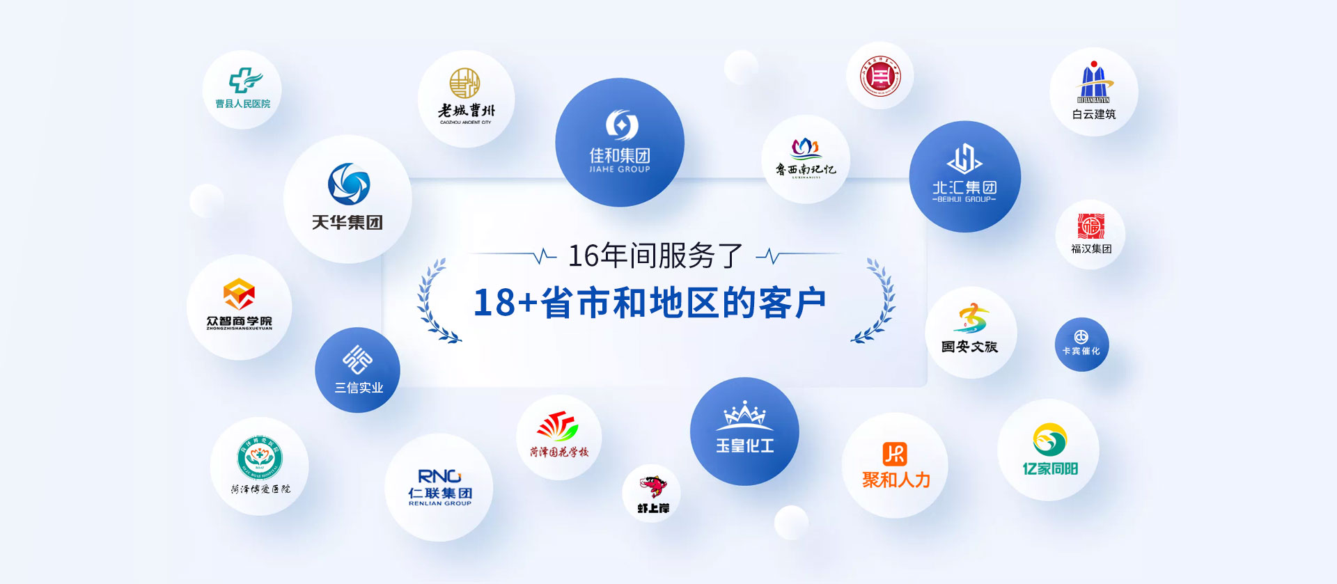 菏泽软件开发公司